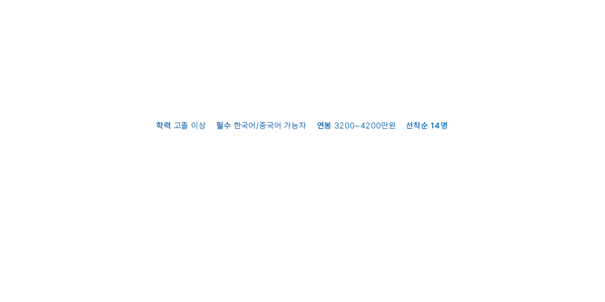 2024 ANC 호텔리어 취업 국비 과정